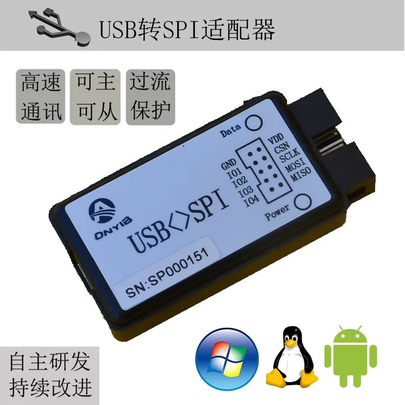 Адаптер USB SPI с высокоскоростной связью 4 GPIO для поддержки режима master slave.|Детали и