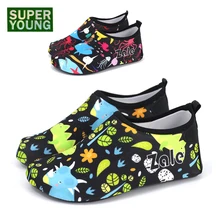 Для мужчин Для женщин Aqua босиком обувь дети пляжные шлепанцы для мальчиков воды Спорт на открытом воздухе кроссовки для маленьких девочек Плавательный Рыболовные сандалии