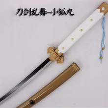 S0429 Аниме Онлайн игра TOUKEN RANBU меч когицунэмару W/золото украшенная ручка и ножны 41"