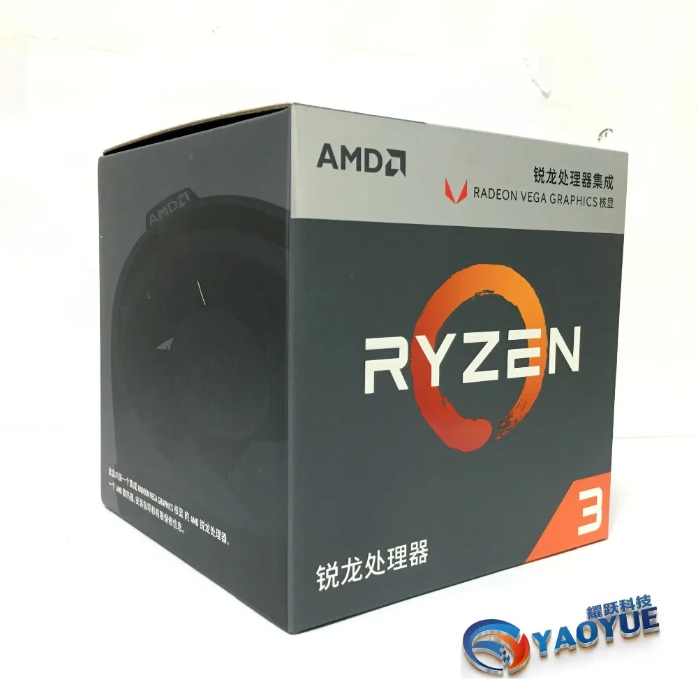 AMD Ryzen 3 2200G PC компьютер четырехъядерный процессор AM4 настольный процессор в штучной упаковке содержит кулер