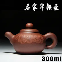 Аутентичный исинский Цзы-Ша Мастерс ручной работы чайник руды металлический пурпурный mud Hua Yinghu 0155 оптом и в розницу