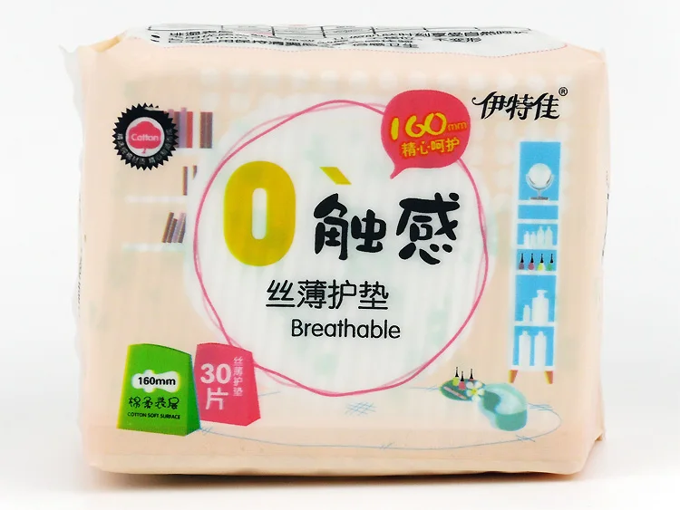 

600piece= 20 pack/lot 160mm Sanitary Napkin Menstrual Pads Women Health Care Pads Sanitary Towel