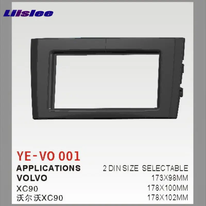 

Liislee 2 DIN Car Refitting Frame Panel For Volvo XC90 XC 90 Radio Stereo CD DVD Player NAVI Navigation / Dashboard Fascia Kits