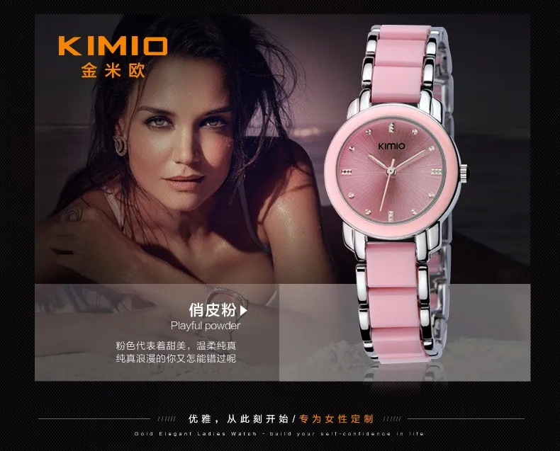 Kimio Роскошные модные женские часы кварцевые часы браслет Наручные часы simulates_ceramic браслет женские часы clcok