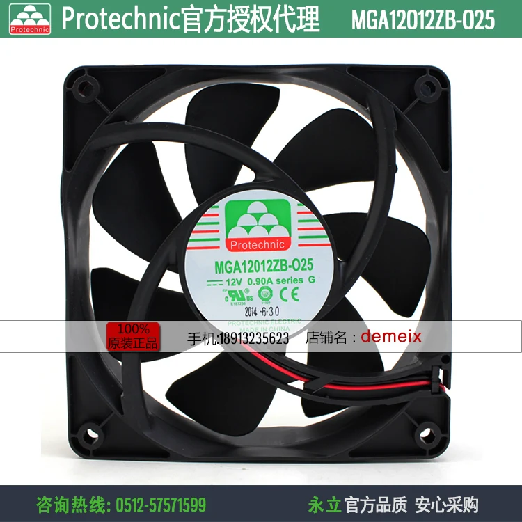 Охлаждающий вентилятор MAGIC Protechnic MGA12012ZB O25 для сервера 120x120x25 мм 2