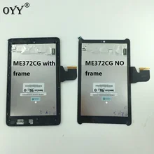 LCD Display Panel Screen Monitor Touch Screen Digitizer Glass Assembly For Asus Fonepad 7 LTE ME372CG ME372 KOOE K00E 5470L FPC LCD Display Panel Screen Monitor Touch Screen Digitizer Glass Assembly For Asus Fonepad 7 LTE ME372CG ME372 KOOE K00E 5470L FPC