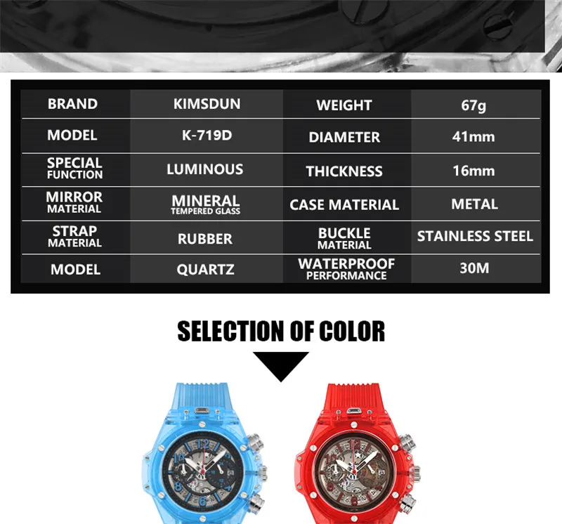 KIMSDUN мужские модные трендовые Роскошные Спортивные кварцевые новые часы прозрачные часы военный классический силикон Relogio Masculino