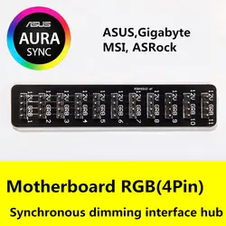 RGB концентратора Материнская плата ASUS AURA 12 V 4-контакт RGB интерфейс 1-10 пульт для вентилятора приглушить подставка для концентратора MSI