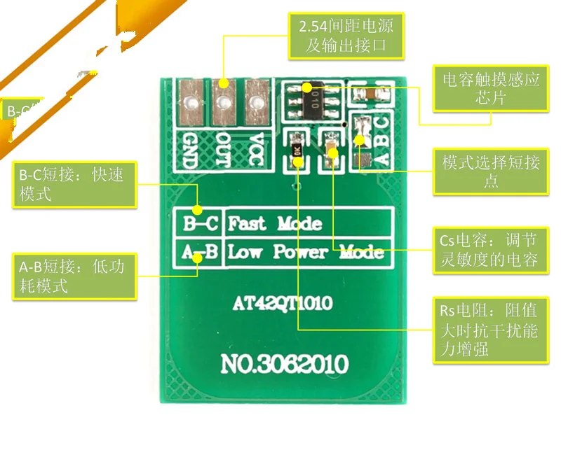 Сенсорный кнопочный модуль AT42QT1010 большое расстояние 10 мм ...