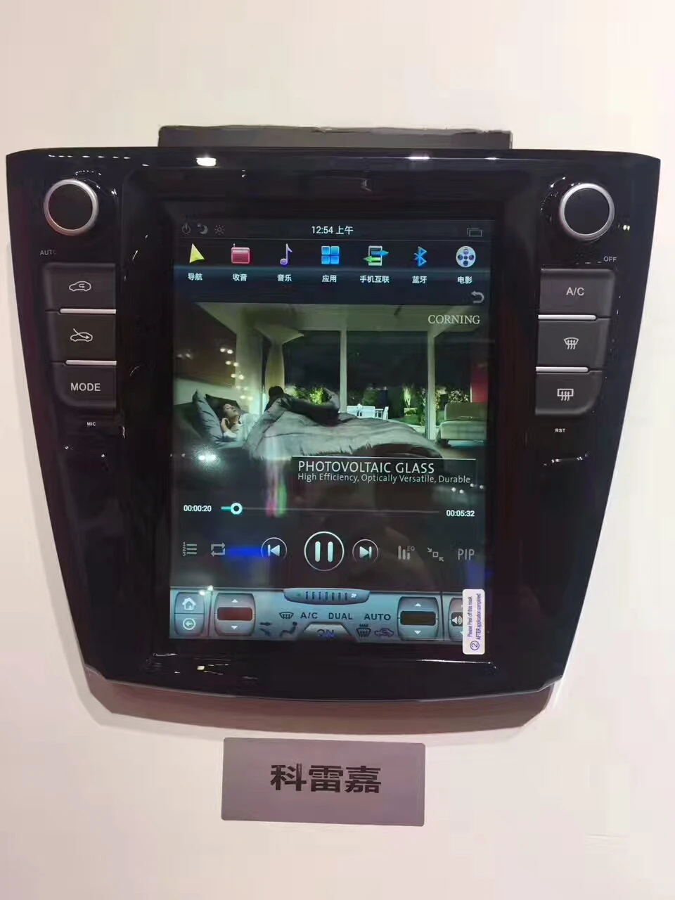 Excellent 10.4 inch Vertical Screen Tesla Style Android 8.1 Car DVD GPS Navigation Radio Audio Player for Renault kadjar px6 carplay IPS 4