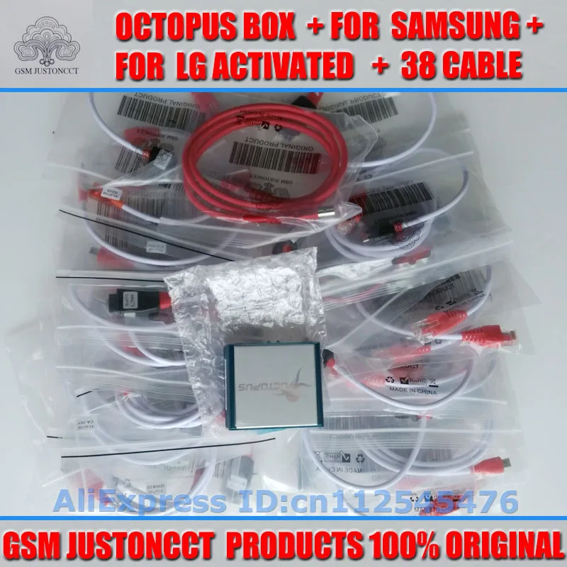 octopus box for sam+LG 38cable - GSMJUSTONCCT -B3
