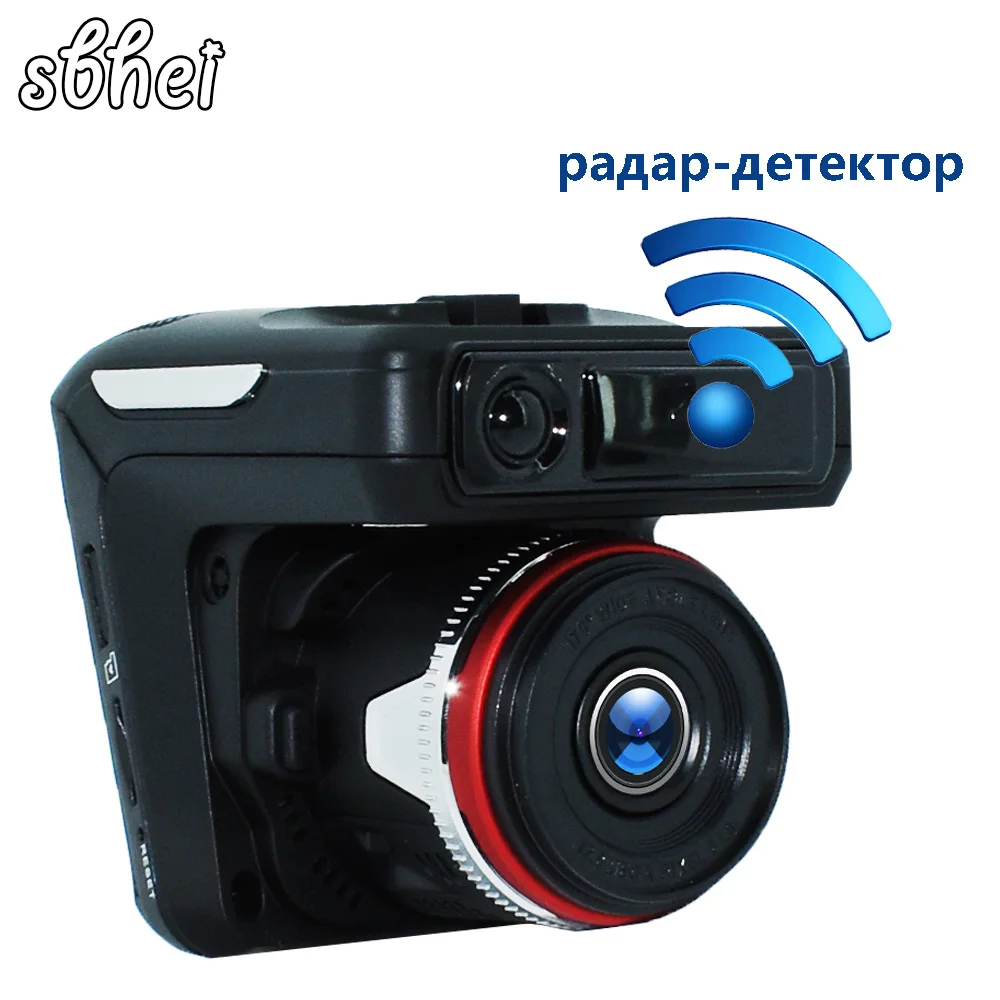 sbhei Car detector 2017 best anti radar car for Russia 2.0