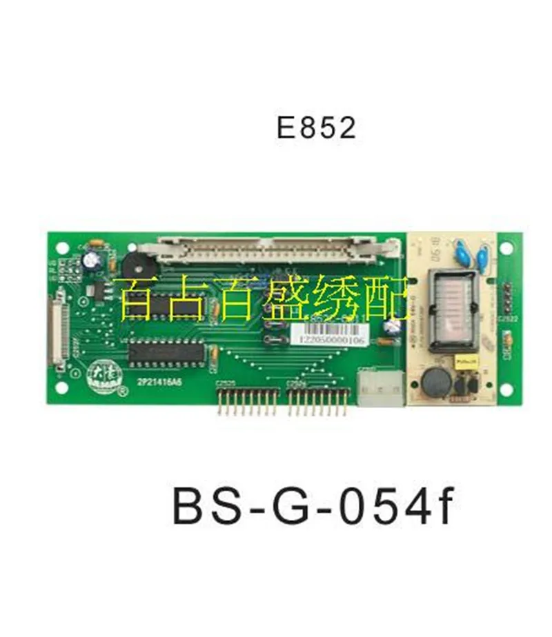 

For 100 computer embroidery machine for universal E852 adapter plate 28/128