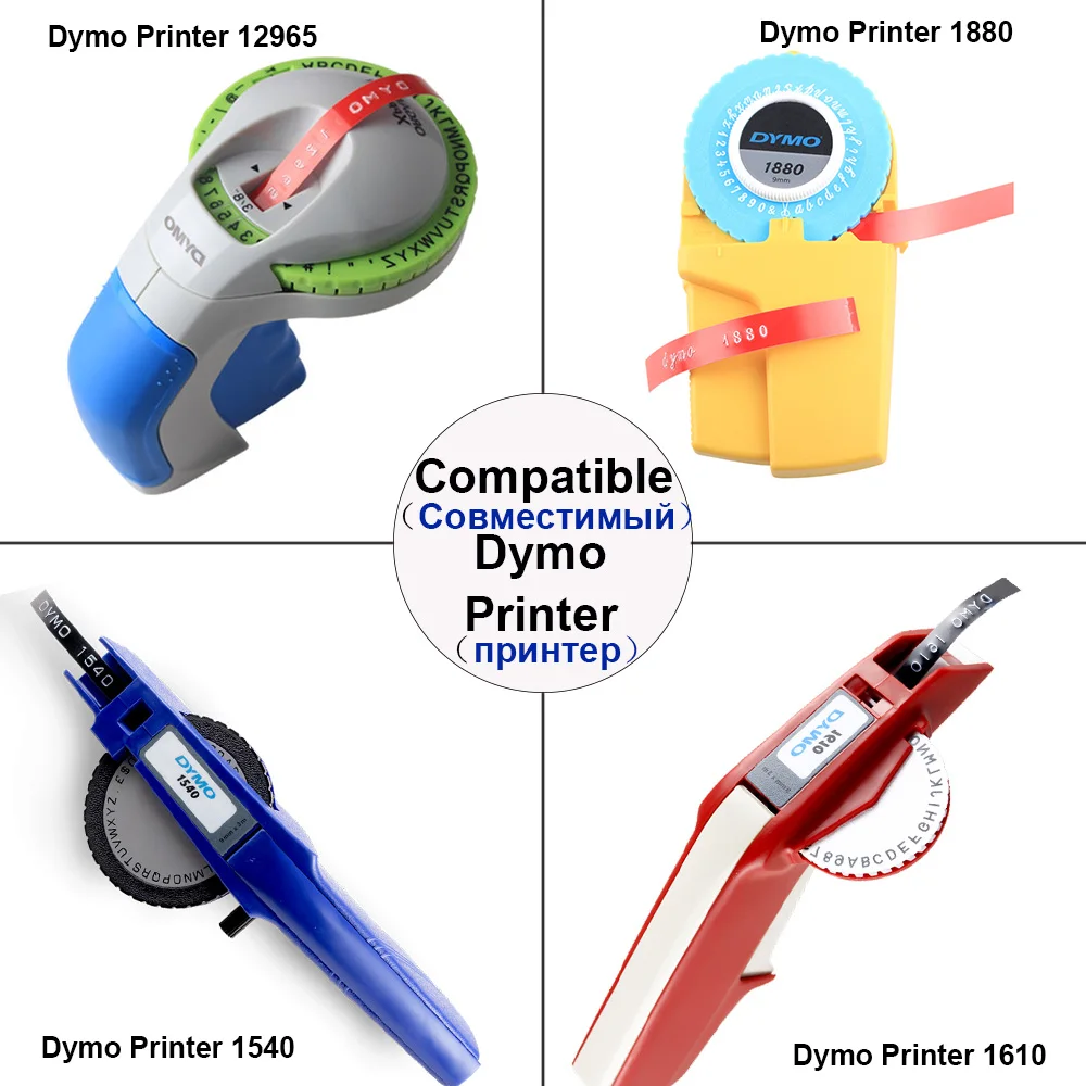 Absoonic 9 мм * 3 м бордовая красная кассета для Dymo этикеточная машина 1610 1540 кодирующая