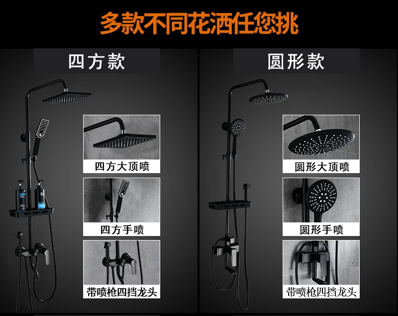 Европейском стиле немой черный набор для душа четыре передач архаизмы горячей и холодной смеситель для душа цветок окропил полный медь