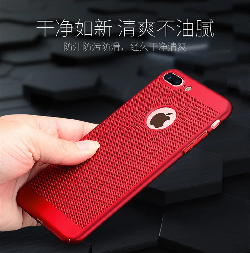 Чехлы ELAIDE для телефонов iPhone 7 чехол 6s Plus матовый хороший эффект рассеивания тепла