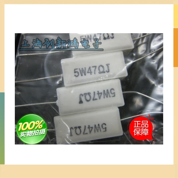 5 resistencia de cemento resistencia cerámica 5W47RJ 51R 56R 47 ohm 36R ...