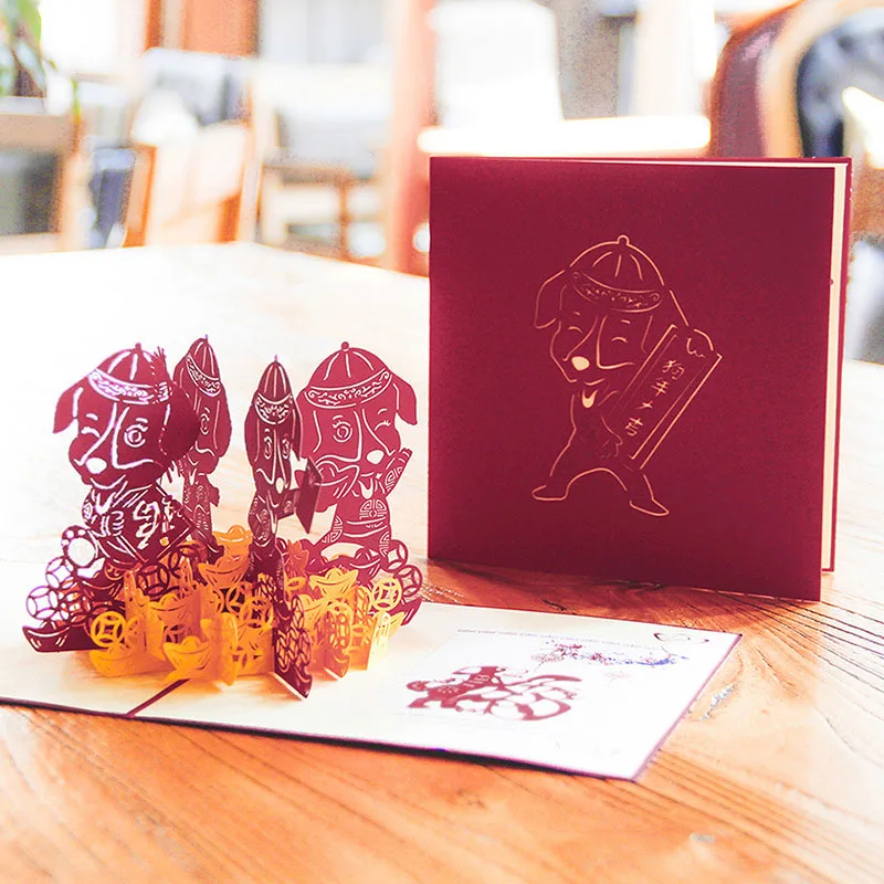  3D Handmade Chinese Zodiac Dog New Year Bless Rich Paper Invitation Greeting Cards PostCard Oversea - 32839553475