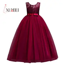 Розовые кружевные платья принцессы с цветочным узором для девочек; коллекция года; пышные платья из тюля для девочек; платья для первого причастия; Детские вечерние бальные платья для девочек