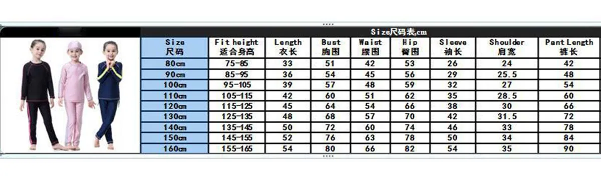 Детский Мусульманский купальник из 3 предметов, консервативный плавающий костюм для девочек, одежда для плавания с длинными рукавами, купальный костюм в стиле пэчворк с шапкой, B2009