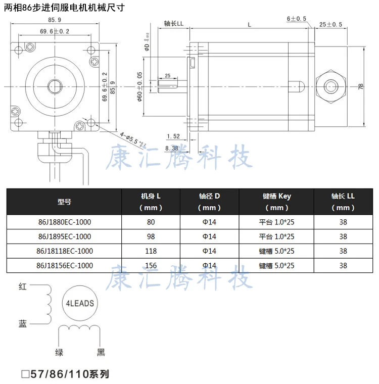 86J18156EC-1000+2HSS86H замкнутый контур шаговый двигатель сервосистемы 12Н.м Немв, 34 гибридный замкнутый контур 2-фазный шаговый двигатель