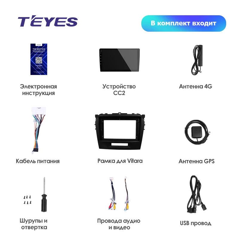 Flash Deal TEYES CC2 For Suzuki Vitara 4 2014-2018 Car Radio Multimedia Video Player Navigation GPS Android 8.1 No 2din 2 din dvd 5