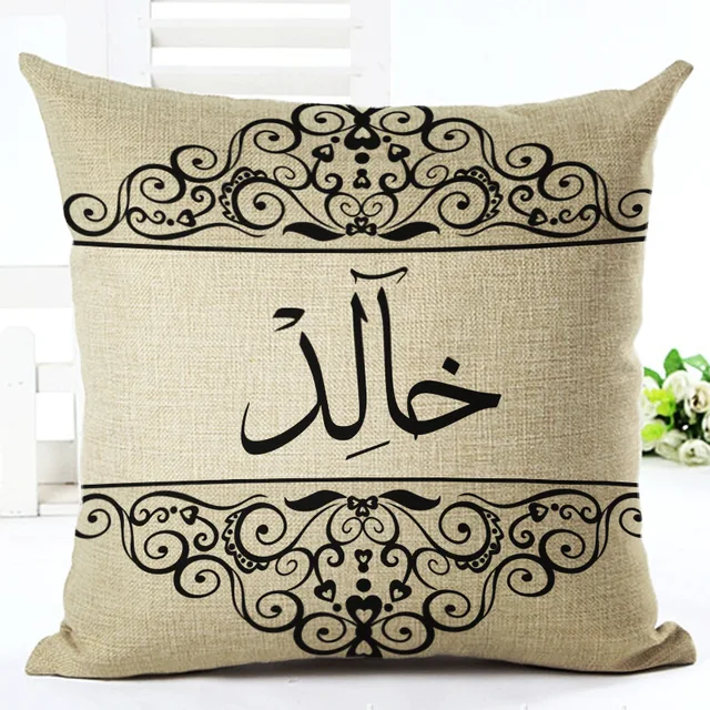 Arabic Words Pillow Cover Home Decor Cushion Cover Linen Cotton Pillow