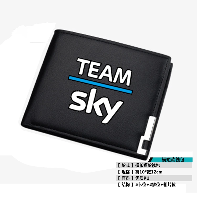 Новинка, длинный мужской кошелек с принтом Team Sky Pro Cycle Unisxe из искусственной кожи, мужские кошельки Sky Pro, велосипедный Короткий держатель для карт, сумки для денег