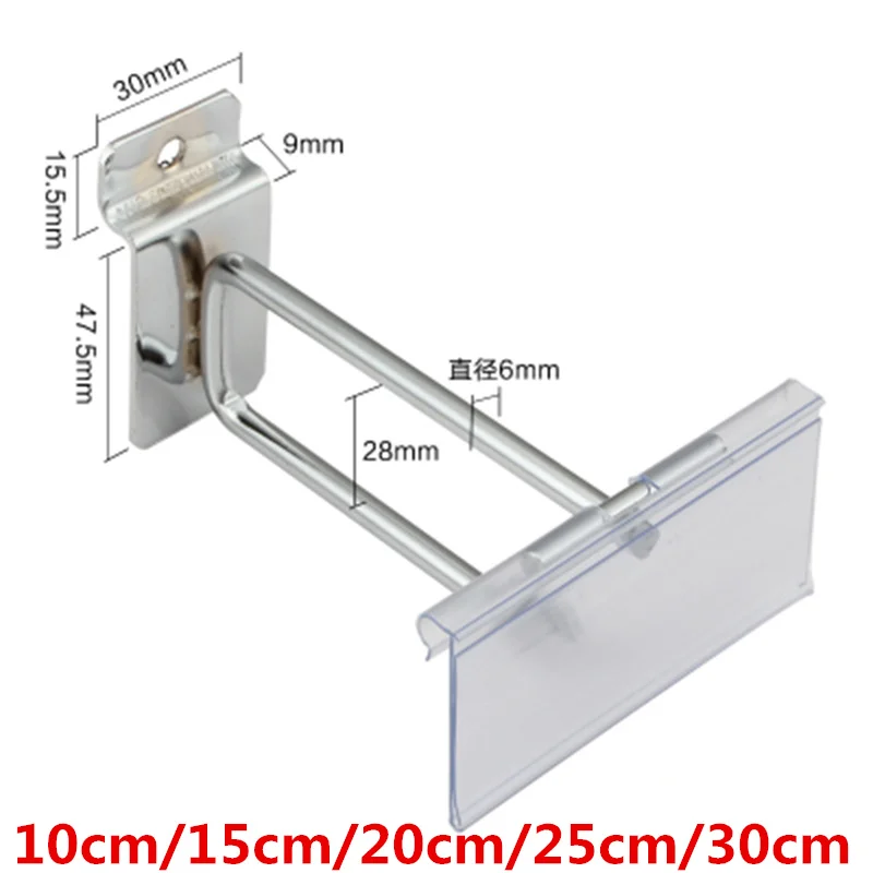 Прозрачный пластиковый из ПВХ ценник этикетка с надписью Дисплей Держатель утолщение для супермаркета или магазина полка крюк стойки
