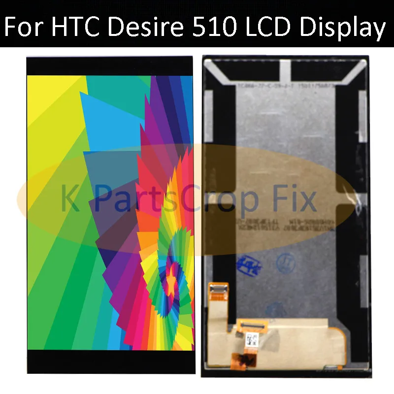 HTC 510 LCD(7)