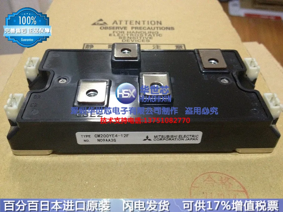 CM110YE4-12F CM165YE4-12F CM200YE4-12F Japan new frequency dedicated--SZHSX | Электронные компоненты и