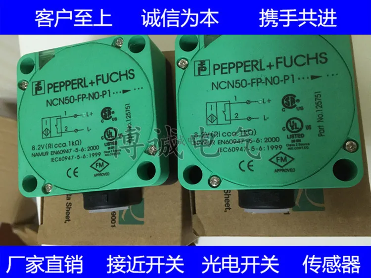 

Spot high-quality proximity switch NCN50-FP-A2-P1 NCN50-FP-W-P1 Import Core Warranty 1