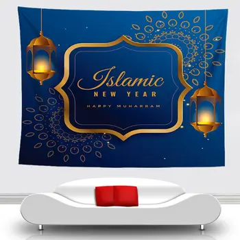 

150*130cm Eid Mubarak Decor Printed Background Wall Tapestry Hanging Cloth Ramadan Kareem Islamic Muslim Party Wall Cover Ramada