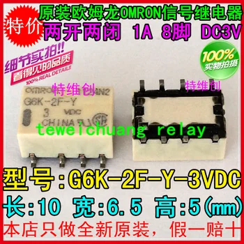 

10 Free shipping new original relay G6K-2F-Y-TR-3VDC 3V G6K-2F-Y-TR-DC3V relay