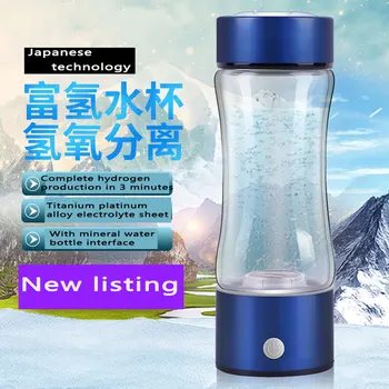 

sixth generation of hydrogen-rich water cup platinum titanium electrolysis water cup high borosilicate hydrogen machine glass