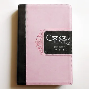 

The Holy Bible for Girls Pink Soft Cover 25K The Chinese Union Version (CUV) Thumb Index Simplified Chinese Church Edition