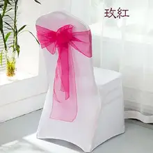 200 шт прозрачная лента на стул из органзы Fushia стул створки дешевый стул створки