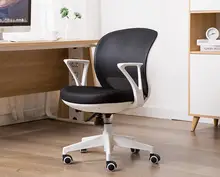 Computerized chair Home office chair Comfortable ergonomics Simple Student study dormitory meeting chair children s study table and chair set primary school posture home simple student writing desk