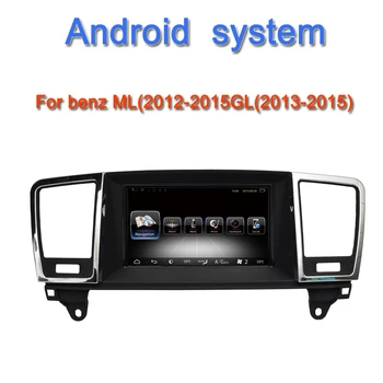

Octa core android 8.0 car dvd gps player for Mercedes benz ML GL class 2015 2016 2017 car multimedia headunit octa core 4+32G