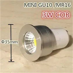 Бесплатная доставка светодиодный GU10 COB мини GU10 MR16 затемняемый теплый белый точечный светильник лампа 3 Вт 35 мм Светодиодный точечный