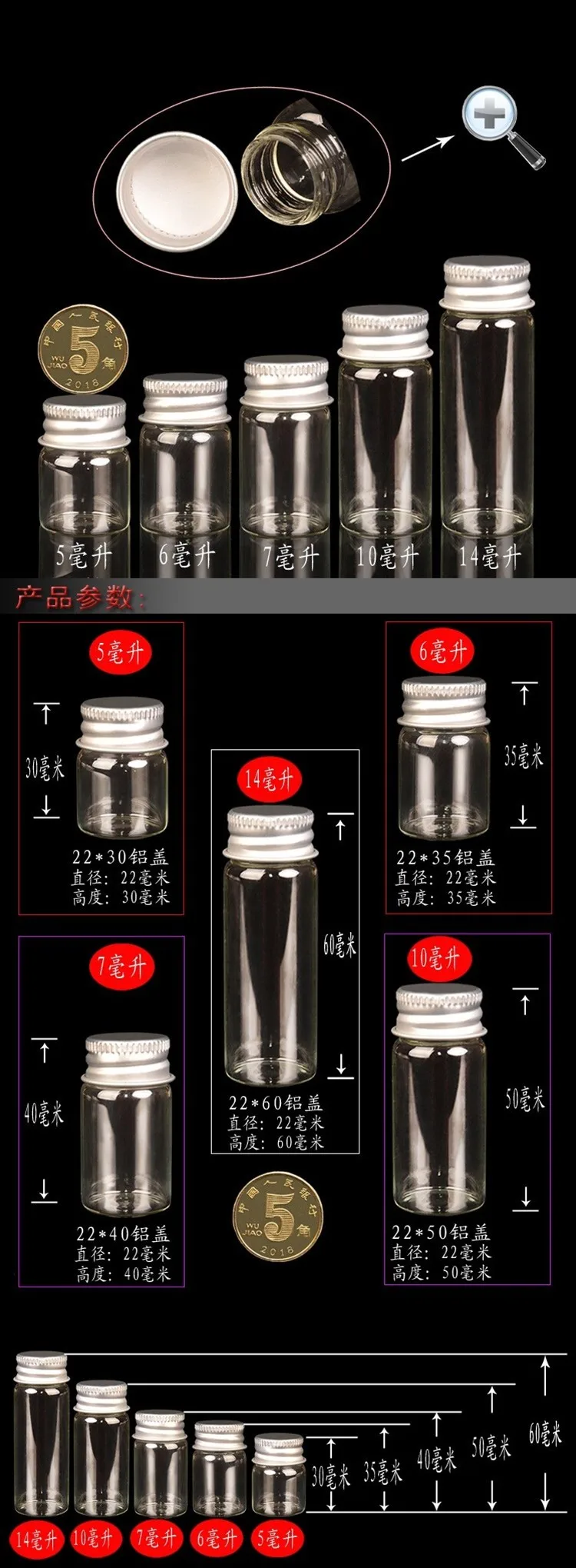 100 шт. 22*35*14 мм 6 мл прозрачная стеклянная бутылка с серебристо-серый цвет металлический винт колпачок