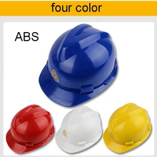 Рабочий защитный шлем ABS V стильный защитный шлем Тип дышащий шлем