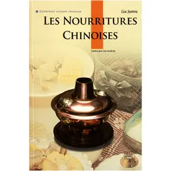 Китайская еда французская издание китайская культура книга для французского читателя Les Nourritures Chinoises