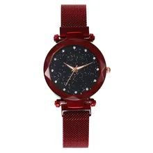 Fashion Women's Watches Quartz Stainless Steel Band Mesh Magnet Buckle Starry Sky Analog Wrist Female Hour High Quality Gift Fashion Women's Watches Quartz Stainless Steel Band Mesh Magnet Buckle Starry Sky Analog Wrist Female Hour High Quality Gift