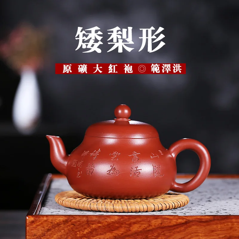 

Teapot Full Manual Short Pear Shaped Bright Red Fan Fan Hong Kong Teapot Tea Set Wholesale A Piece Of Generation Hair Directly