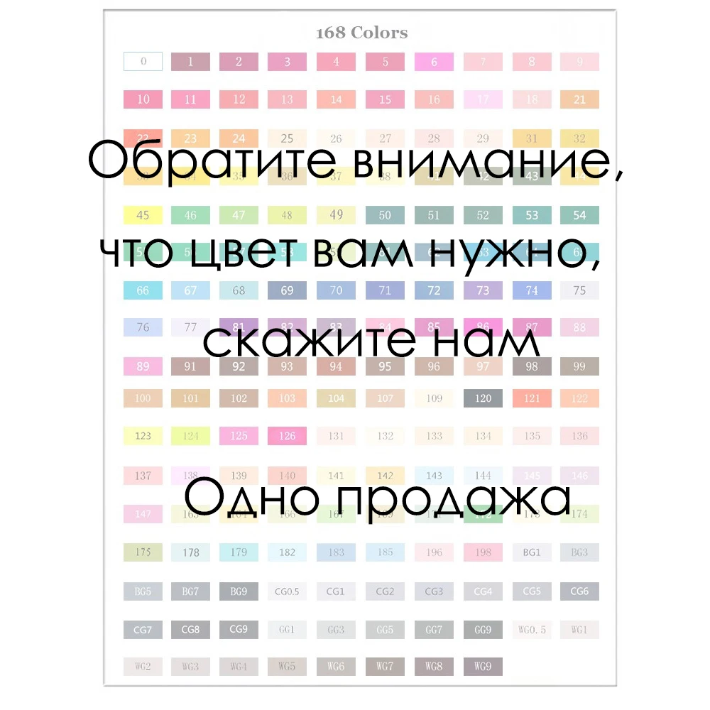 Маркеры TouchFive 168 цветов 1 шт. профессиональные художественные маркеры с двойной