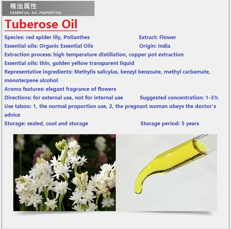 Массажное масло 10 мл/бутылка тубероза эфирное масло, органическое растительное масло холодного отжима и растительное масло для ухода за кожей