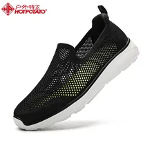 Лидер продаж; обувь для ходьбы с картофелем; Мужская Нескользящая дышащая летняя обувь для мужчин; прогулочная обувь для путешествий; Спортивные Повседневные кроссовки для мужчин; G9