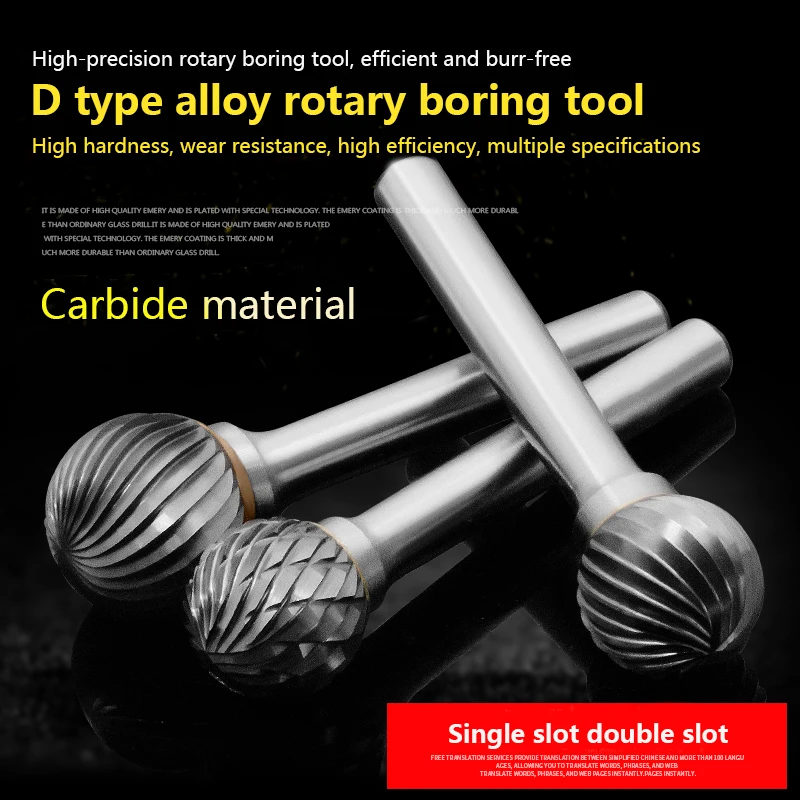 

Rotating Wugang Electric Grinder Wood Carving Tool D-shaped Ball Type Hard Tungsten Steel Alloy File Cutter Single Groove