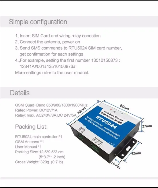 RTU5024 gsm gate (16)